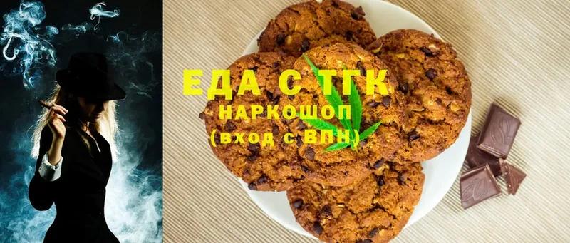 гидра рабочий сайт  Бикин  Cannafood марихуана 