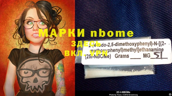 mdma Белоозёрский