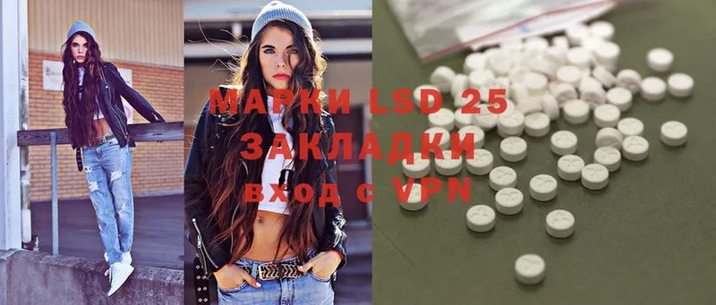 mega маркетплейс  Бикин  LSD-25 экстази ecstasy 