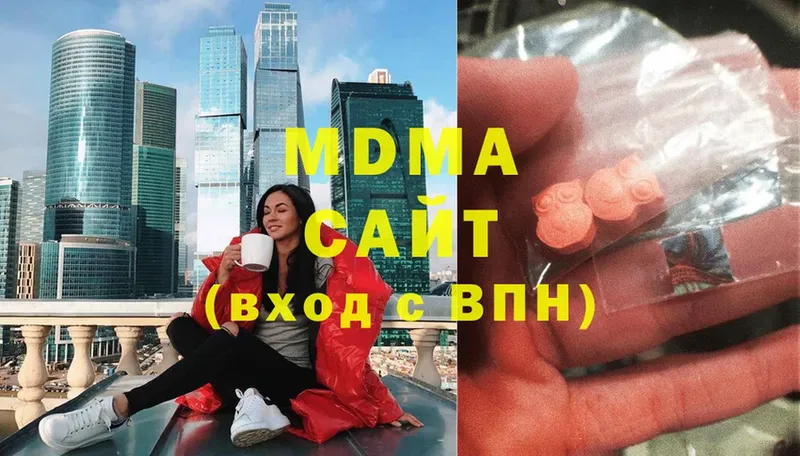 MDMA молли  купить наркотики цена  Бикин 